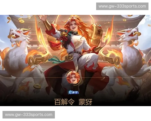 王者荣耀定位球——让每一次进攻都成为艺术